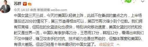 EduAguirre在六台节目中说道：“安切洛蒂希望冬窗购买或租借一名球员，以补强防线。